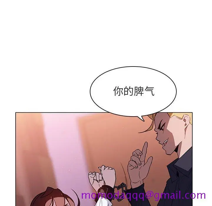 漫画《秘密合约》第11章第76张图