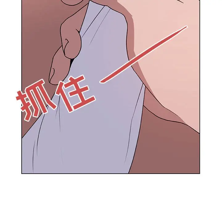 漫画《秘密合约》第11章第79张图