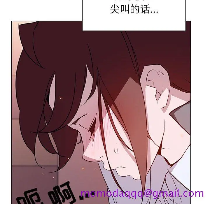 漫画《秘密合约》第11章第86张图