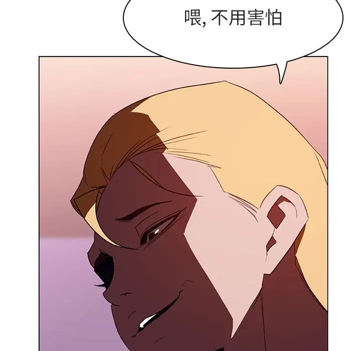 漫画《秘密合约》第11章第89张图