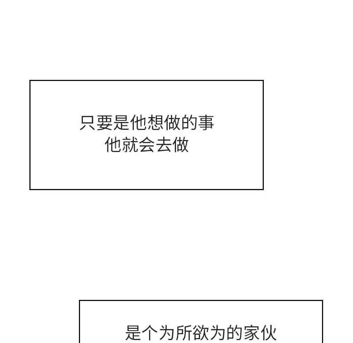 漫画《秘密合约》第11章第9张图