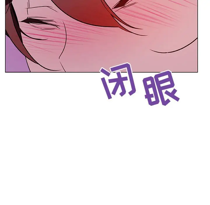 漫画《秘密合约》第11章第92张图