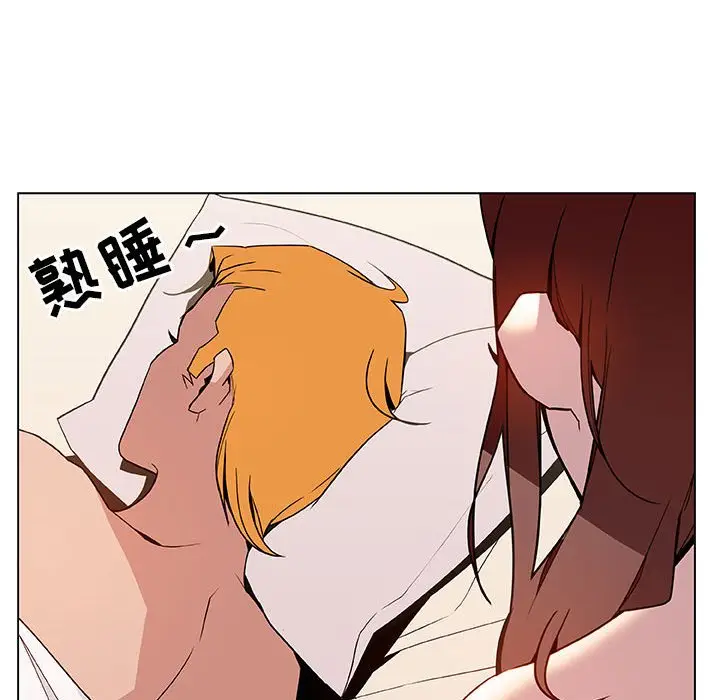 漫画《秘密合约》第25章第10张图