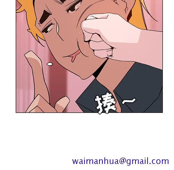 漫画《秘密合约》第25章第101张图