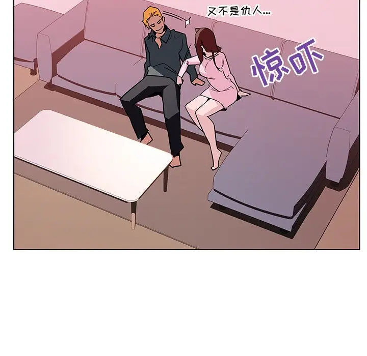 漫画《秘密合约》第25章第108张图