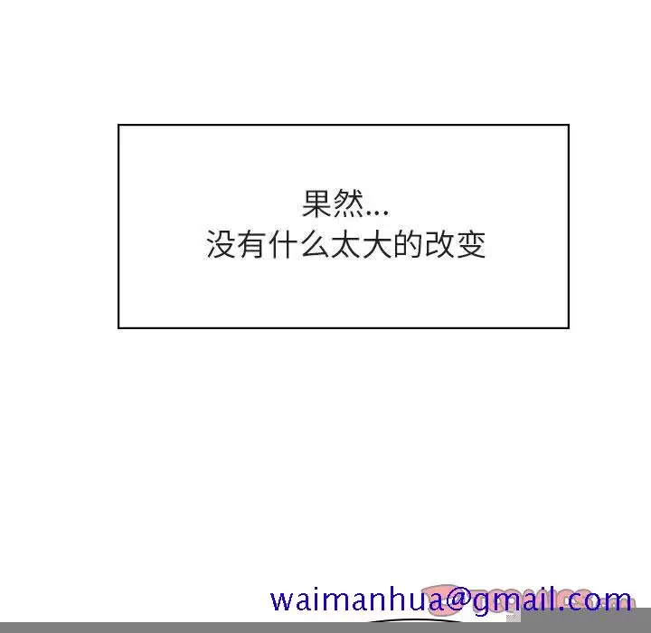 漫画《秘密合约》第25章第111张图