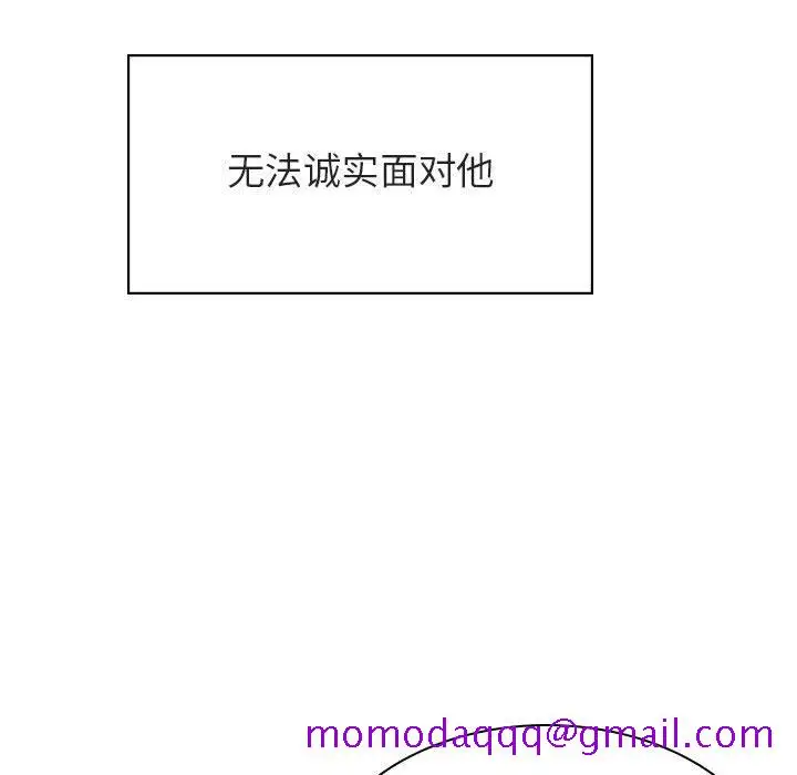 漫画《秘密合约》第25章第116张图