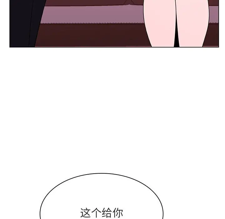 漫画《秘密合约》第25章第118张图