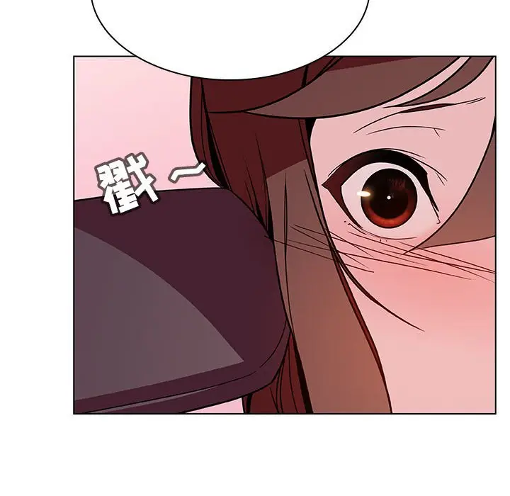漫画《秘密合约》第25章第119张图