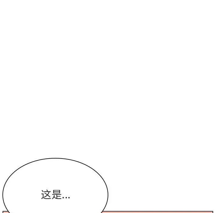 漫画《秘密合约》第25章第125张图