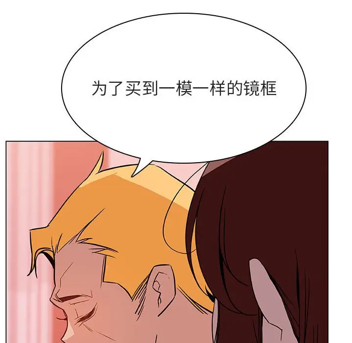 漫画《秘密合约》第25章第128张图