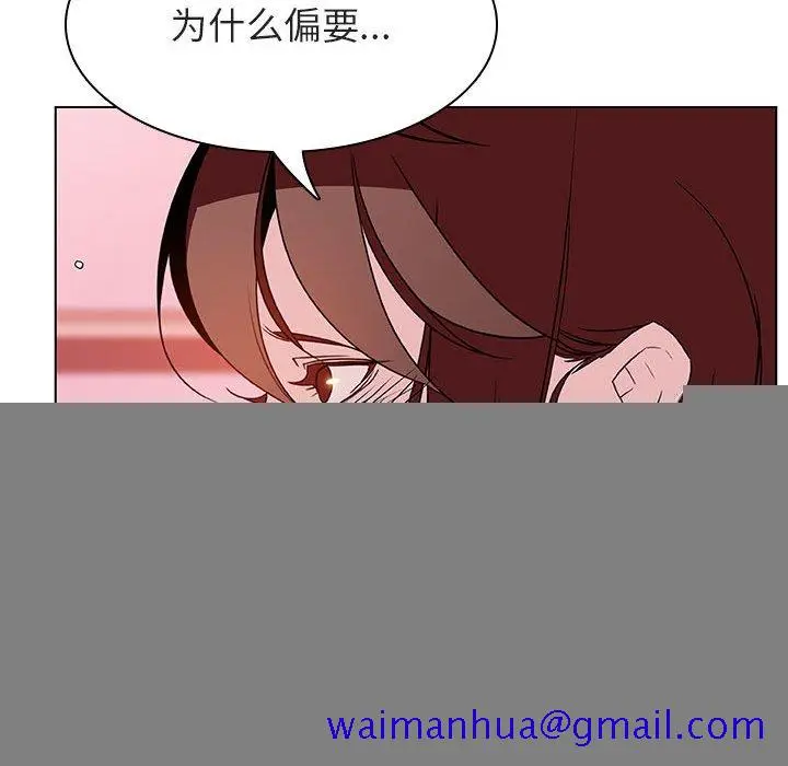 漫画《秘密合约》第25章第131张图