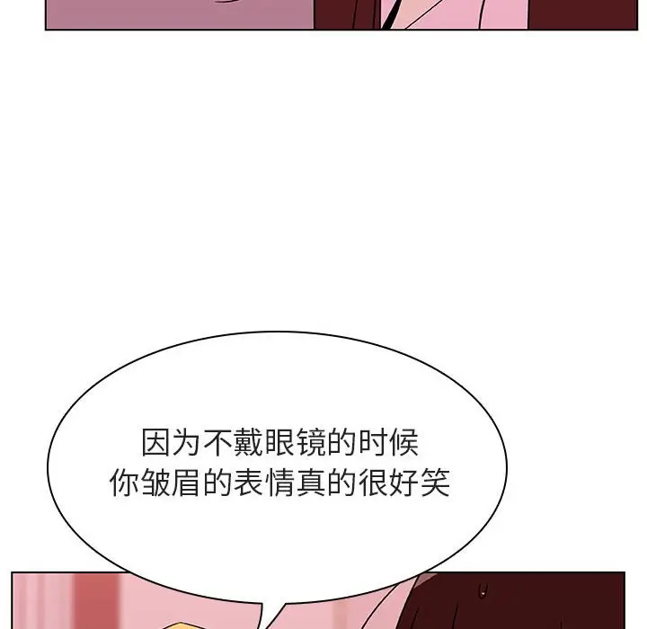 漫画《秘密合约》第25章第132张图