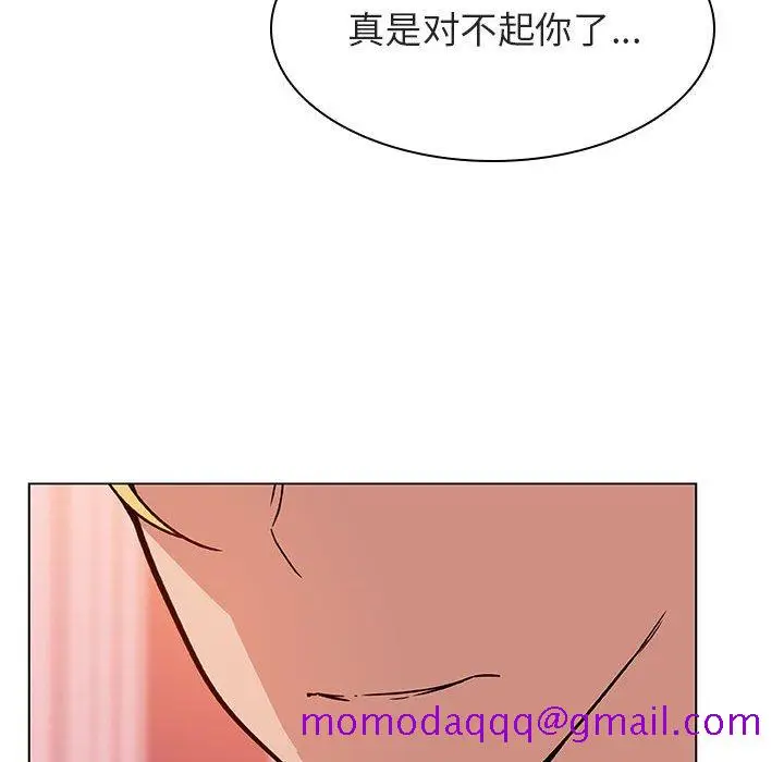 漫画《秘密合约》第25章第136张图