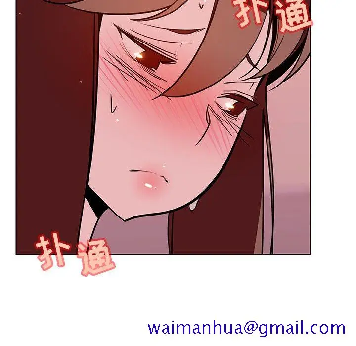 漫画《秘密合约》第25章第141张图