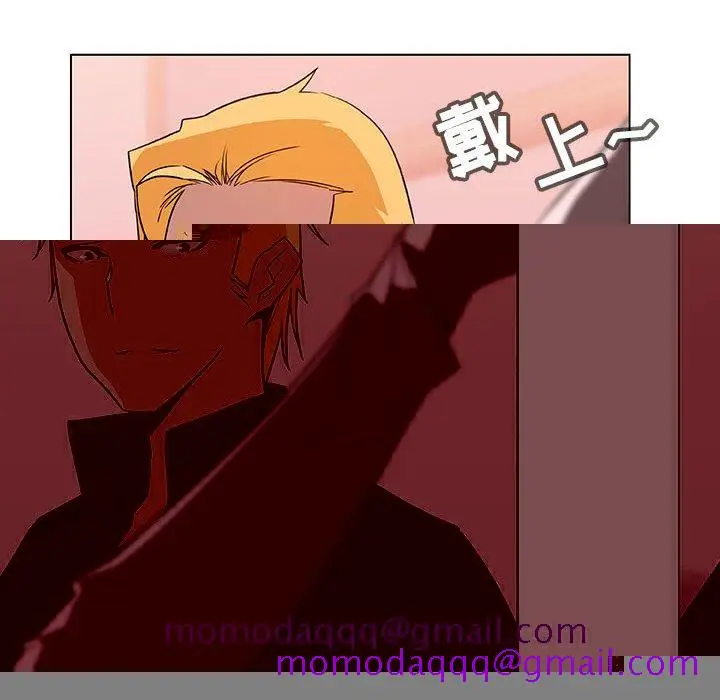 漫画《秘密合约》第25章第146张图