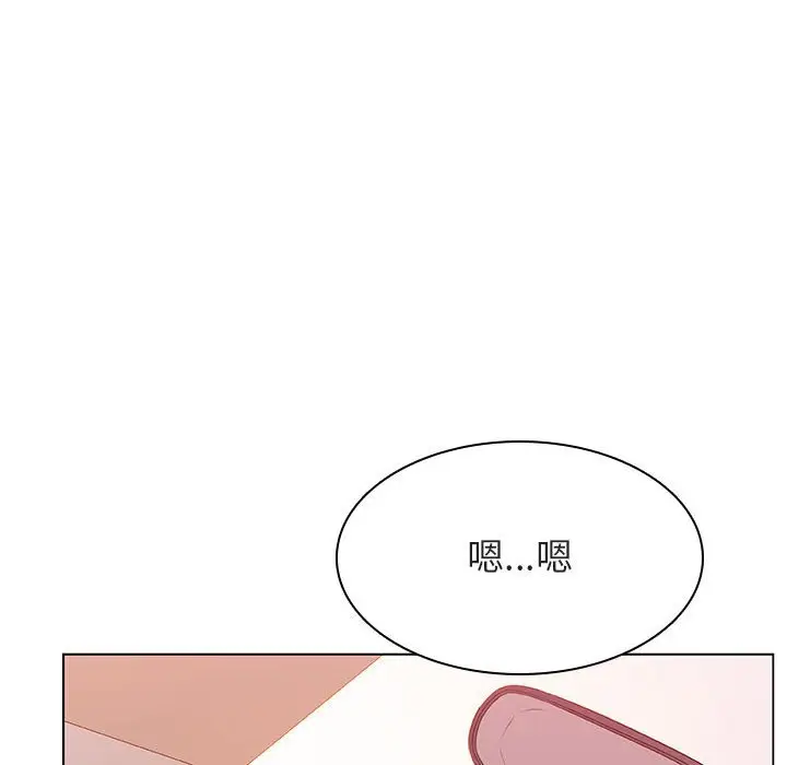 漫画《秘密合约》第25章第152张图