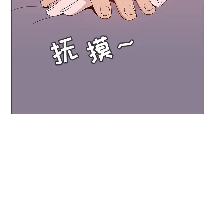 漫画《秘密合约》第25章第158张图