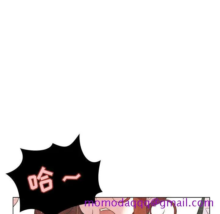 漫画《秘密合约》第25章第16张图