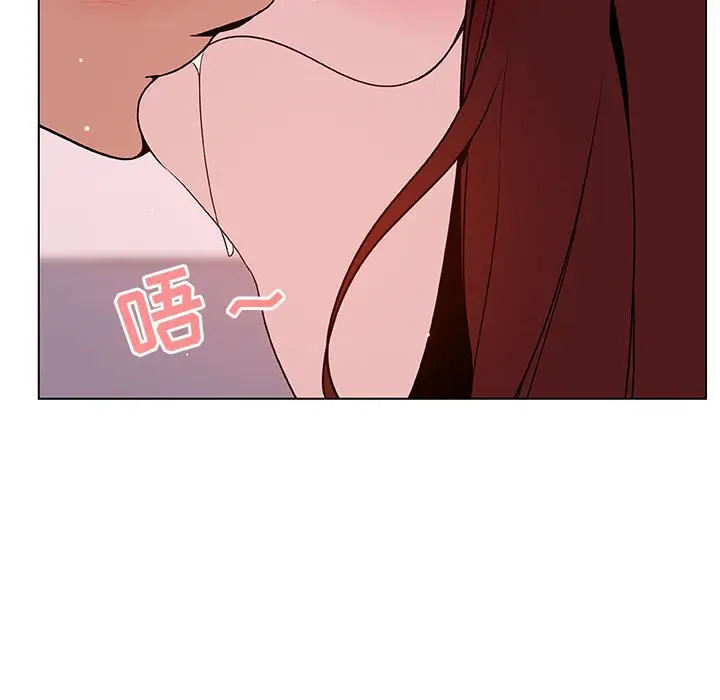漫画《秘密合约》第25章第160张图