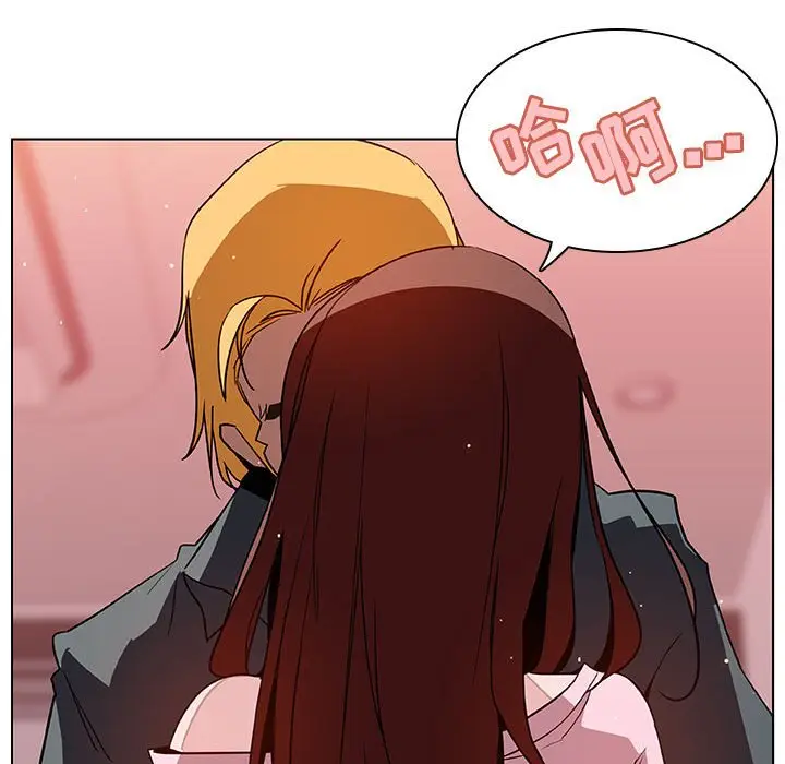漫画《秘密合约》第25章第164张图