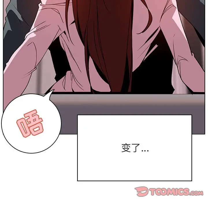 漫画《秘密合约》第25章第165张图