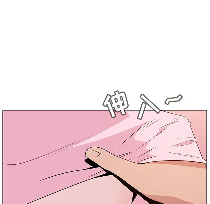 漫画《秘密合约》第25章第167张图