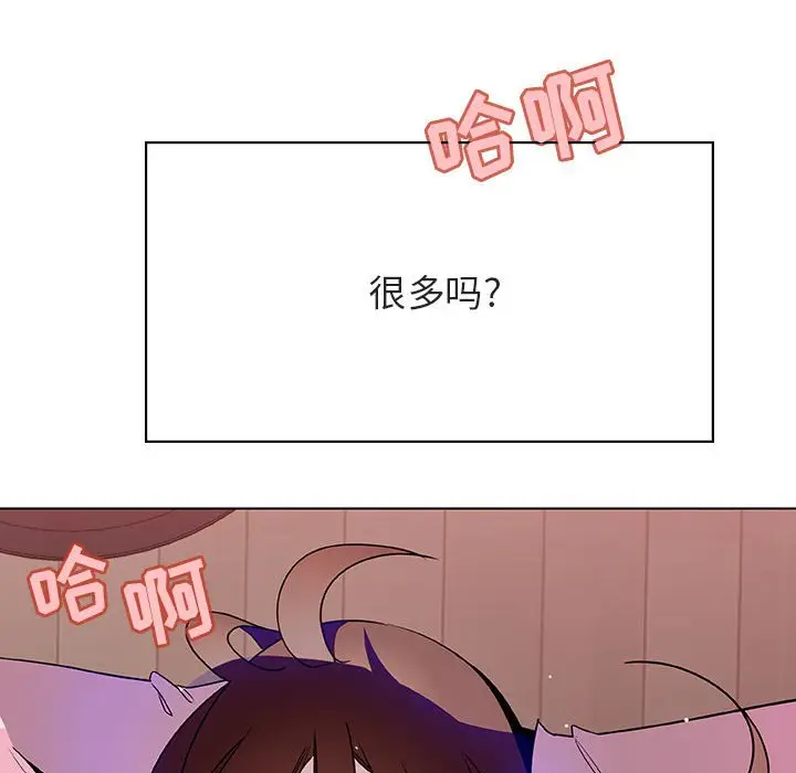 漫画《秘密合约》第25章第169张图