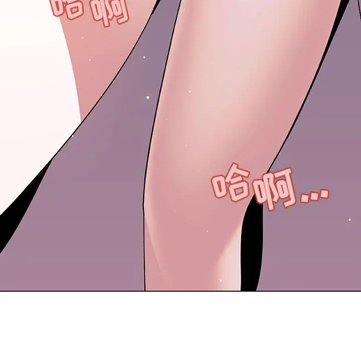 漫画《秘密合约》第25章第172张图