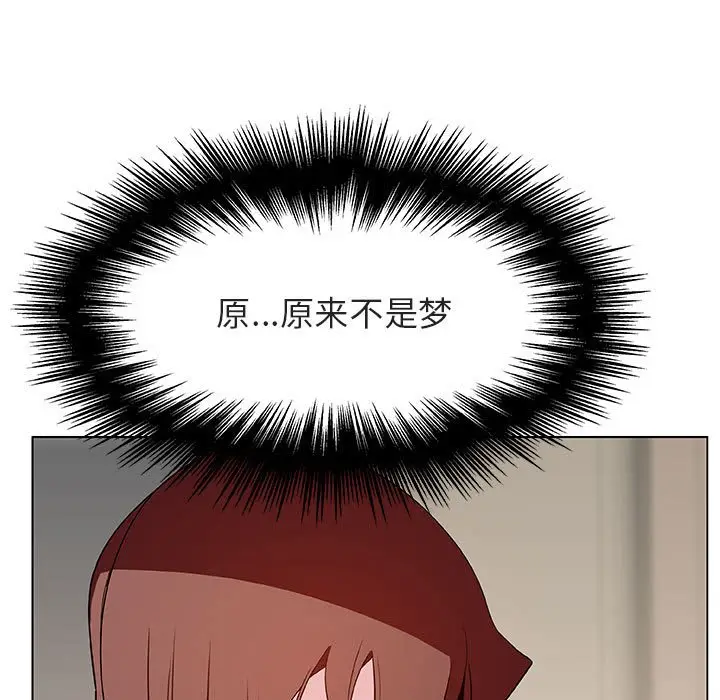 漫画《秘密合约》第25章第27张图