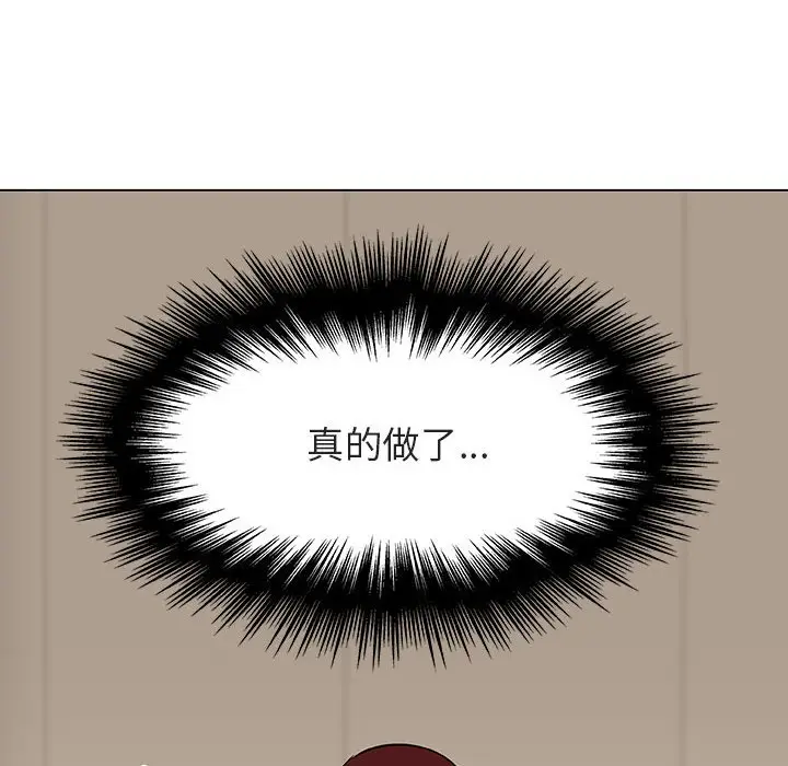 漫画《秘密合约》第25章第29张图
