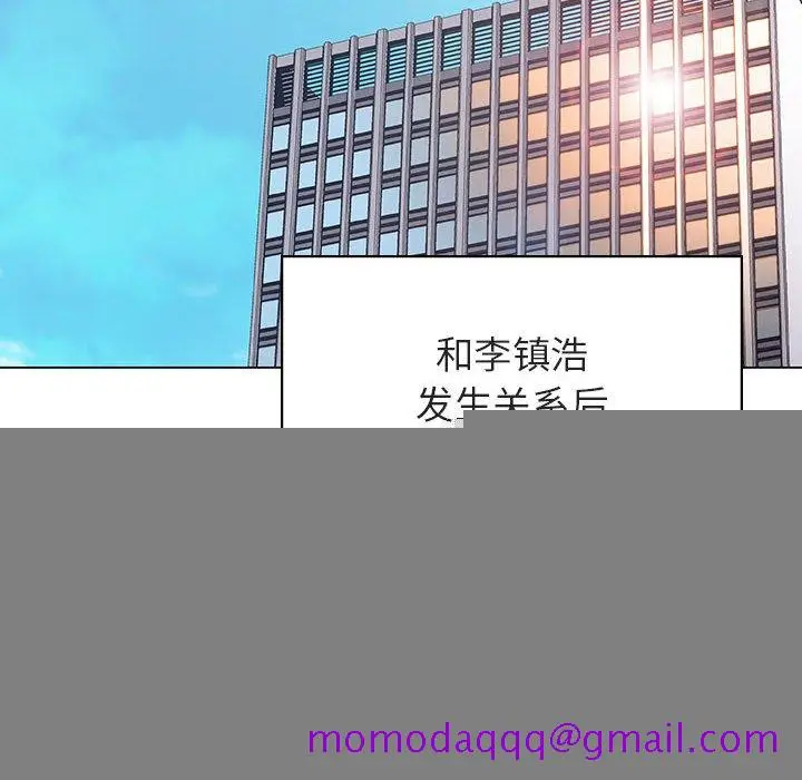 漫画《秘密合约》第25章第36张图