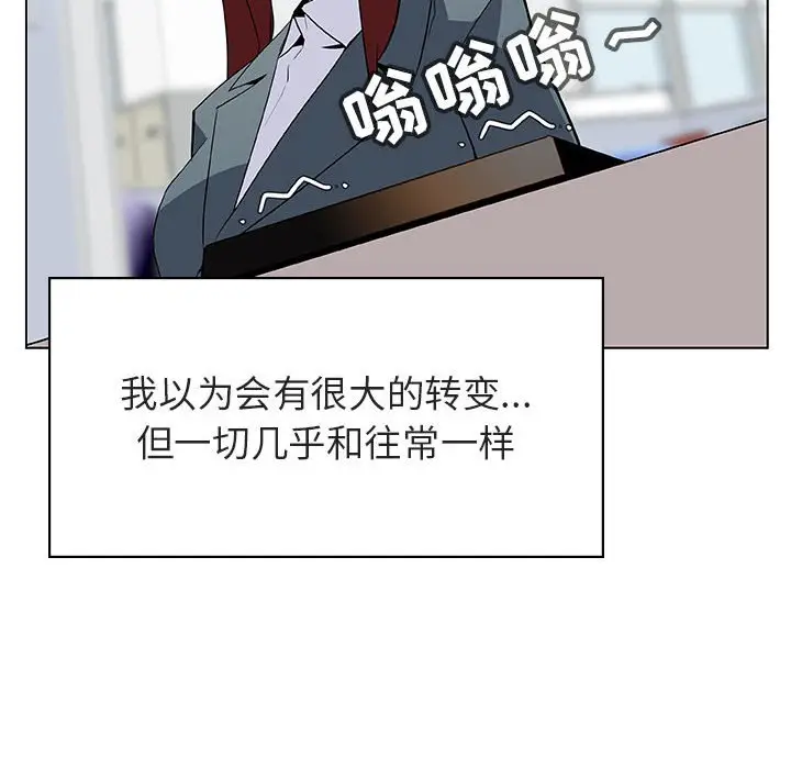 漫画《秘密合约》第25章第38张图
