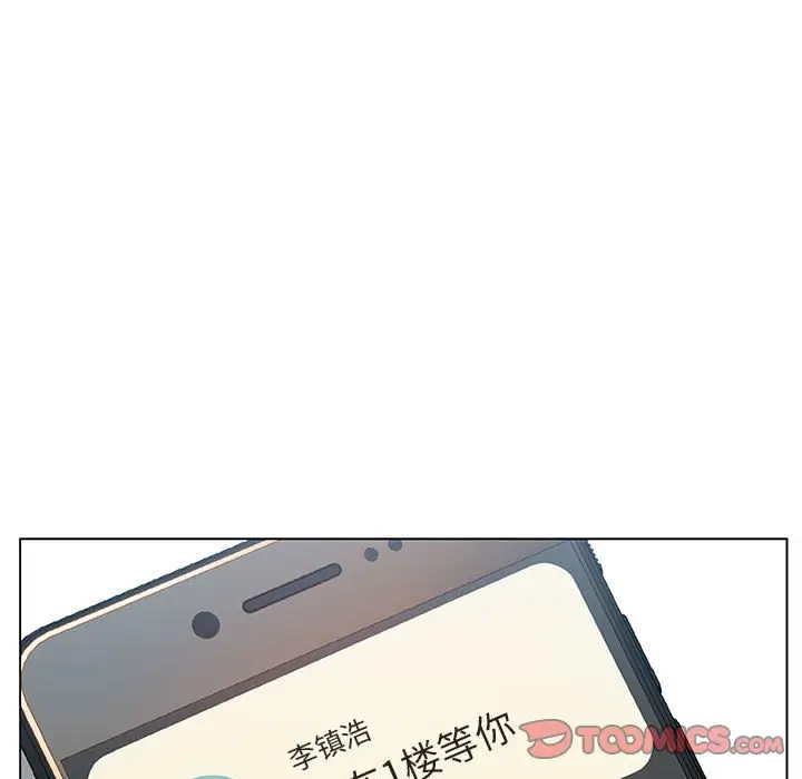 漫画《秘密合约》第25章第39张图