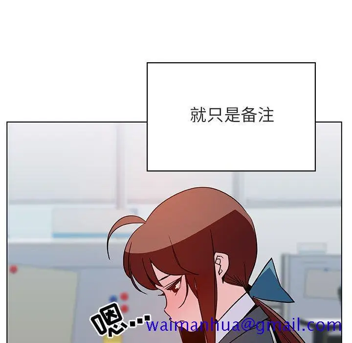 漫画《秘密合约》第25章第41张图