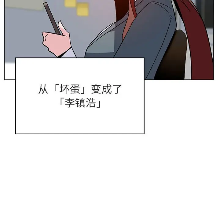 漫画《秘密合约》第25章第42张图