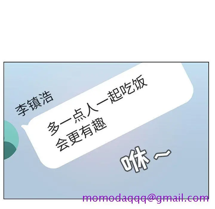 漫画《秘密合约》第25章第46张图