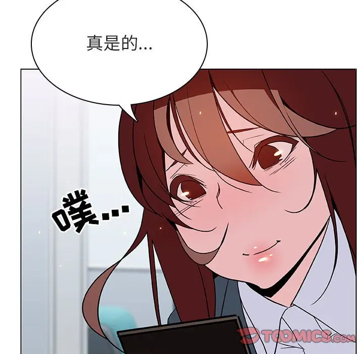 漫画《秘密合约》第25章第48张图