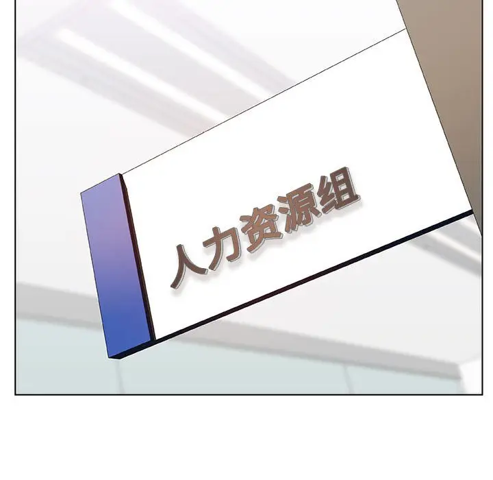 漫画《秘密合约》第25章第52张图
