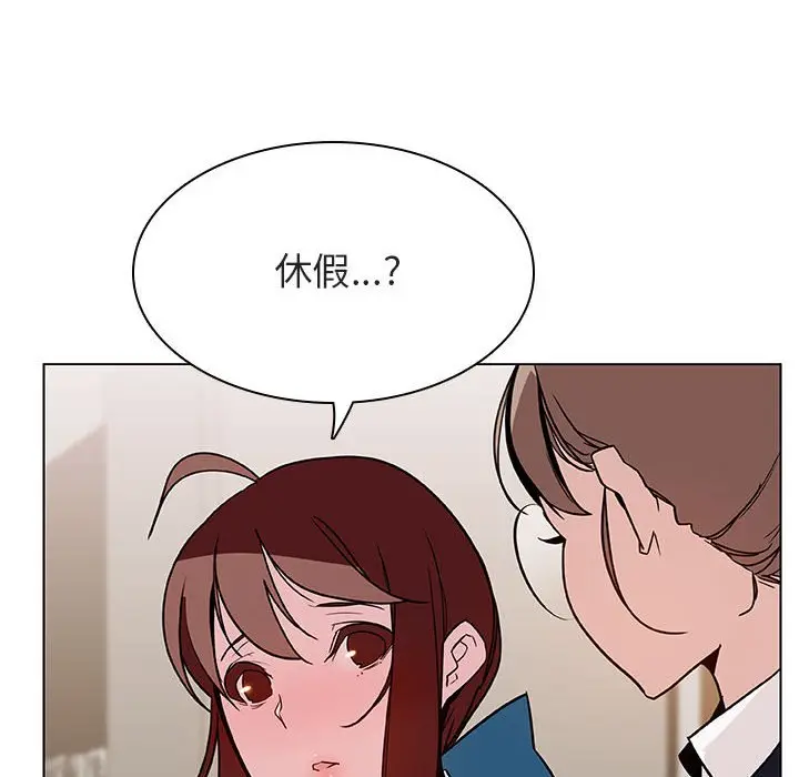 漫画《秘密合约》第25章第55张图