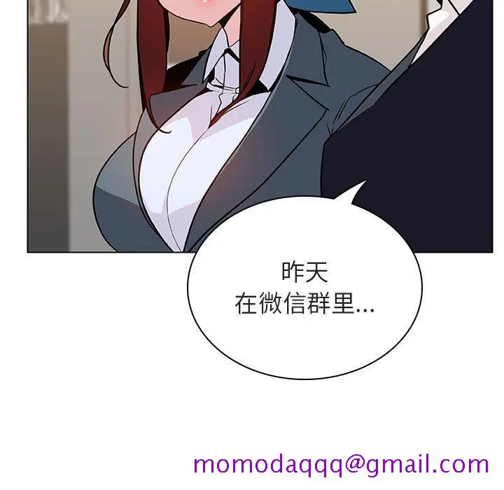 漫画《秘密合约》第25章第56张图