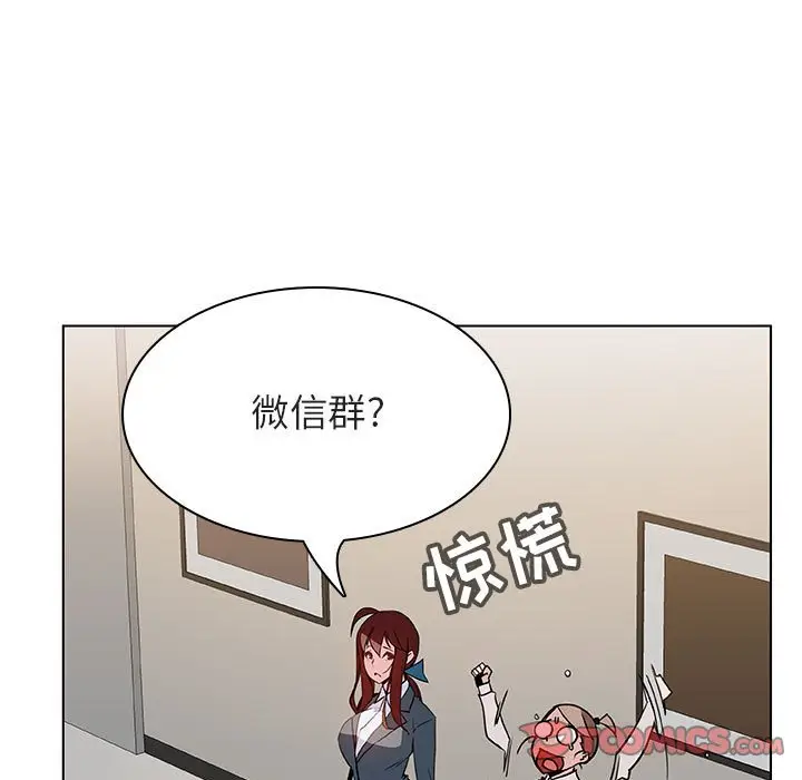 漫画《秘密合约》第25章第57张图