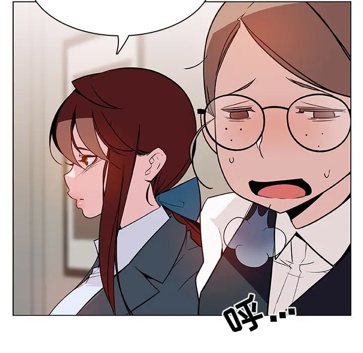 漫画《秘密合约》第25章第60张图