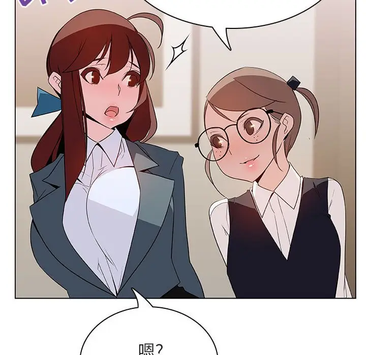 漫画《秘密合约》第25章第62张图