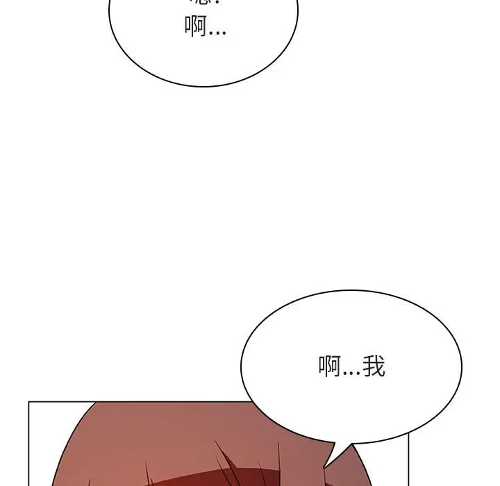 漫画《秘密合约》第25章第63张图