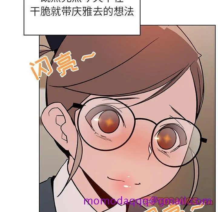漫画《秘密合约》第25章第66张图