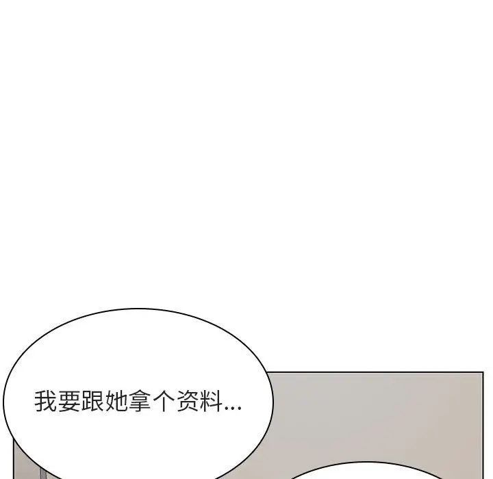 漫画《秘密合约》第25章第68张图