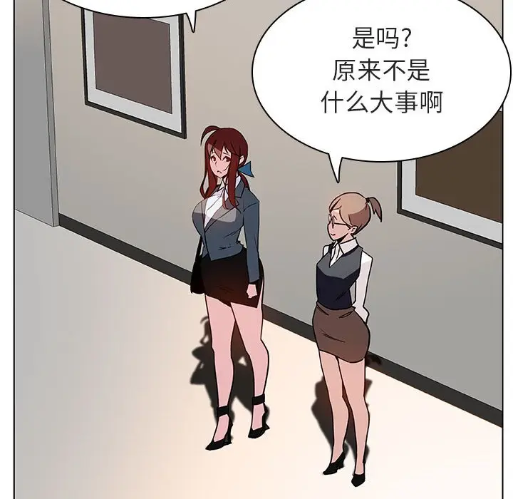 漫画《秘密合约》第25章第69张图