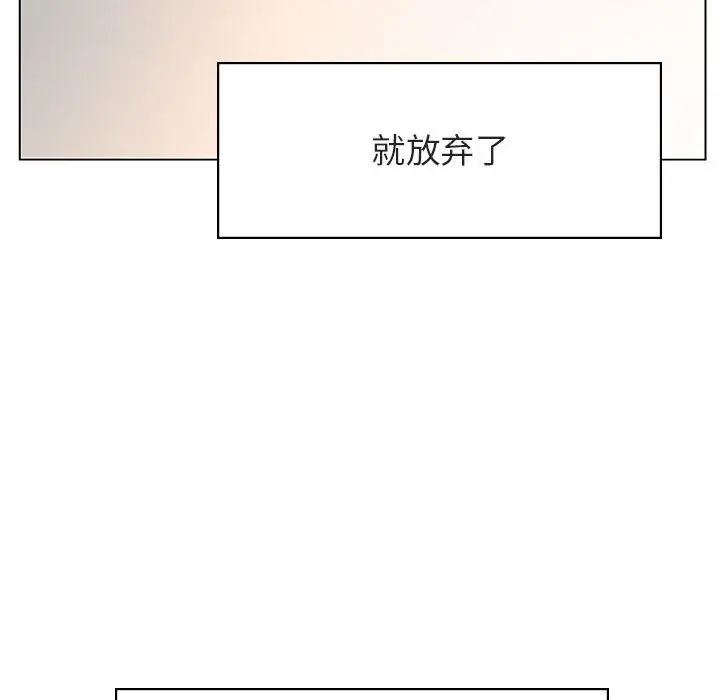 漫画《秘密合约》第25章第70张图