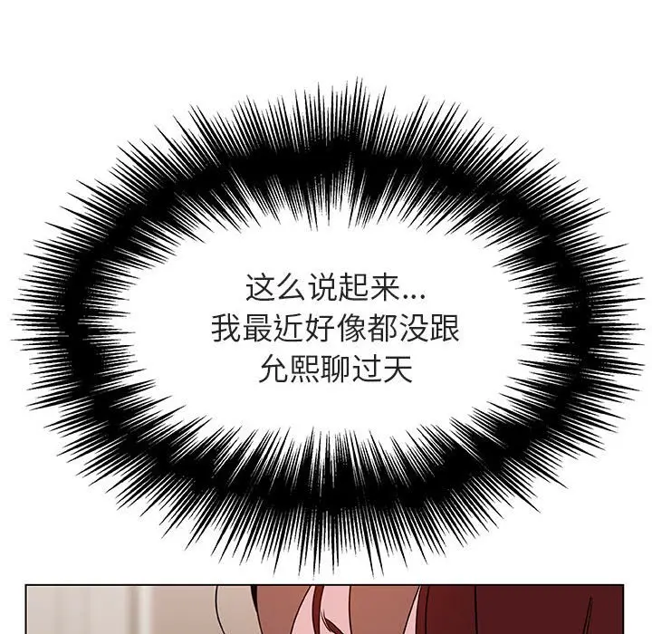 漫画《秘密合约》第25章第72张图